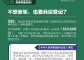 拒服兵役被联合惩戒,拒服兵役被联合惩戒怎么办