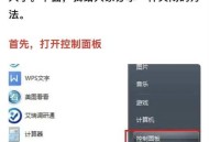 净网:查处虚假广告案,什么软件阻止弹窗广告？