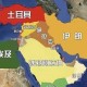 以色列空袭也门首都,以色列再攻叙利亚、阿拉伯联盟空袭也门萨那，这是否在准备与伊朗的一战呢？