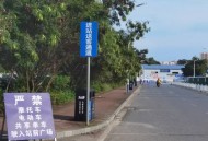 美全面禁12国家入境,2021年12月去北海入境有何要求？