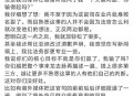 写3文章被判赔20万,46万展现量，3万多的阅读量，收益才1.7，还需继续坚持吗？