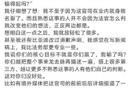 写3文章被判赔20万,46万展现量，3万多的阅读量，收益才1.7，还需继续坚持吗？
