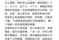 机构老师帮学生洗脚,孩子给父母洗脚教师感言？