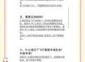非法破解无人机被查,无人机如何解除高度限制？