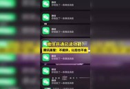 如果微信出已读功能,如果微信出已读功能会怎样