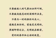 奉劝个别国认清形势,不要自以为是,认清形势是什么意思? 奉劝个别国认清形势,不要自以为是,认清形势是什么意思?