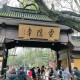 杭州取消灵隐寺门票,杭州取消灵隐寺门票了吗