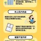 触高压线农机手身亡,主要的五大安全事故类型有哪些？