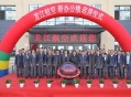 龙江航空发道歉声明,龙江航空有限公司怎么样？