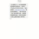 音乐节能登记结婚了,音乐节能抢几次票？