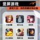 手机游戏攻略网站,最好用的游戏攻略网站