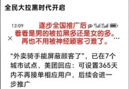 骑手可屏蔽恶意顾客,骑手可屏蔽恶意顾客吗