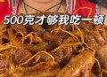 吃辣大赛安徽人夺冠,安徽人吃辣吗？