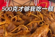 吃辣大赛安徽人夺冠,安徽人吃辣吗？