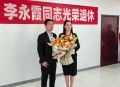 提议退休提高至73岁,1973年女干部会延长退休吗？