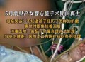 宁波妇幼又被举报,宁波妇儿医院是私立还是公里？