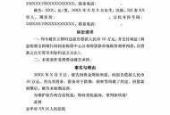 续面事件老板被起诉,续面事件老板被起诉怎么办