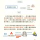 央行1万亿元逆回购,央行今天逆回购一万两千亿 大家怎么看