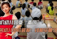 超市称娃偷千元商品,上网课，10岁孩子偷玩游戏花上千元，家长怎么处理孩子好呢？