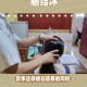 吃冰激凌突发脑结冰,冰淇淋里面结冰了可以吃吗？