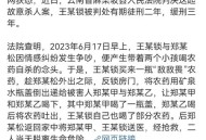 16岁女孩误服农药,邯郸两名女童误食农药急需救治，交警争分夺秒开辟“生命通道”, 你怎么看？