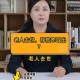 男子去世存款剩7块5,去世老人的存款，怎么能取出来？