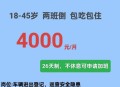 打工人迎最轻松10月,当保安这工作很轻松吗？