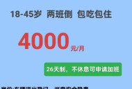 打工人迎最轻松10月,当保安这工作很轻松吗？