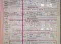 北大教授曝违规招生,北京大学法学为什么不在山东招生？