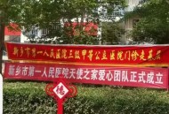 公立医院欠薪倒闭,韶关一医院经营不善，拖欠90多名员工工资，负债达上千万元, 你怎么看？