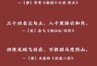 把爱家爱国统一起来,爱家爱国古诗？