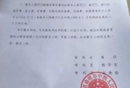 当孩子面烧死妻子,什么叫杀死媳妇？