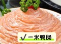 给鸭肠加甲醛被判2年,我从火锅店打包的鸭肠充满福尔马林药水、甲醛味道，你怎么看？