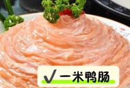 给鸭肠加甲醛被判2年,我从火锅店打包的鸭肠充满福尔马林药水、甲醛味道，你怎么看？