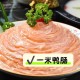 给鸭肠加甲醛被判2年,我从火锅店打包的鸭肠充满福尔马林药水、甲醛味道,你怎么看?