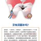 原来很多牙齿不用补,牙齿上有洞一定要补吗?