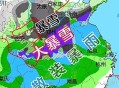 大雪暴雪即将上线,山东大雪暴雪预示什么？