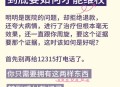医生被举报乱收费,一心血管科主任医师被其博士生实名举报：乱装支架，装一个回扣一万元，你怎么看？