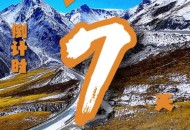 90岁老人自驾游全国,九十岁可以开车吗？