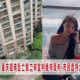 姐弟坠亡案房产拍卖,姐弟坠亡案房产拍卖怎么处理