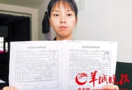 信息被盗用反复结婚,身份证被盗用并已登记结婚怎么办？