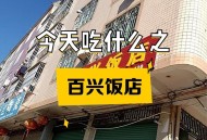 餐厅菜名疑恶俗营销,餐厅菜名疑恶俗营销怎么写