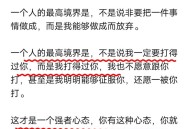 谈恋爱最重要的是谈,谈恋爱最重要的是什么？