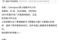 出生3天被120卖掉,服装店第一天卖出两件衣服价格都是120元，一件盈利20%件亏损20%，小明说服装店老板不赔不赚小明说？