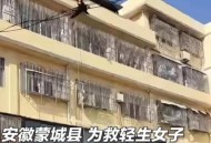 牺牲消防员孩子才5岁,24岁牺牲消防员怎么赔偿？