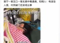 烧衣泄愤致母亲死亡,母亲被烧死