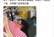 烧衣泄愤致母亲死亡,母亲被烧死