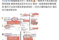 曝内娱大咖弃私生子,内娱爆料