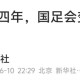 国足回应带较多行李,越南媒体拿国足行李多做文章，他们有意为难国足吗？