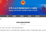 以色列关闭驻外使馆,2021年一月份能去以色列吗？